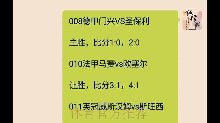 最新世界杯外围投注入口大全