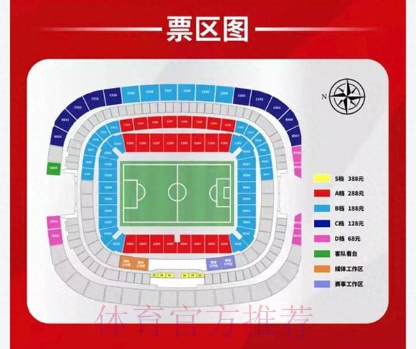 最新世界杯盘口入口地址查询详解